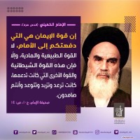 كلمات سياسية